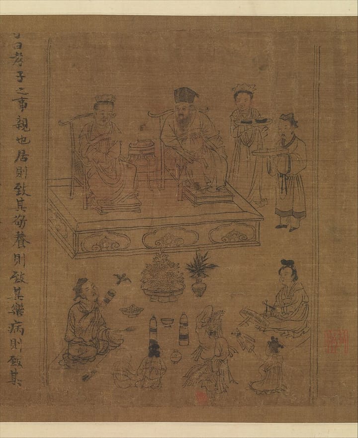 The Book of Poetry · 頌 · Odes of the Temple & Altar